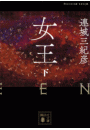 \摜