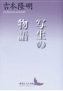 \摜