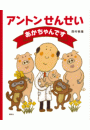 \摜