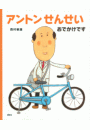 \摜