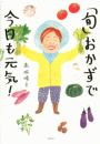 \摜