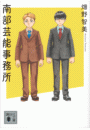 \摜
