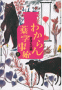 \摜