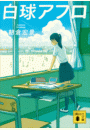 \摜