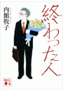 \摜