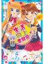 \摜