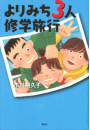 \摜