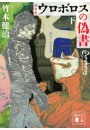 \摜