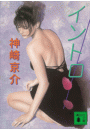 \摜