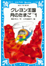 \摜