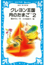 \摜