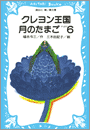 \摜