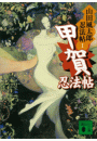 \摜