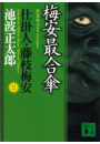 \摜