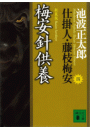 \摜