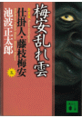 \摜