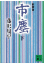 \摜