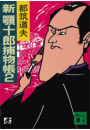 \摜