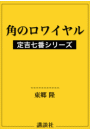 \摜