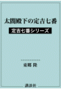 \摜