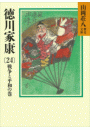 \摜