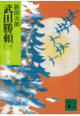 \摜