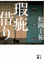 \摜
