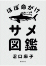 \摜