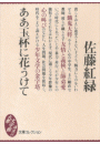 \摜