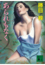 \摜