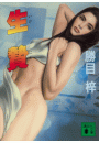 \摜