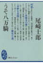 \摜