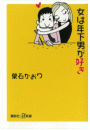 \摜
