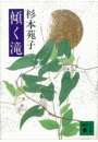 \摜