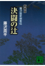 \摜