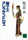 \摜