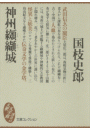 \摜