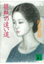 \摜