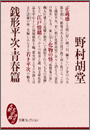 \摜