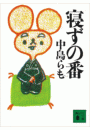 \摜