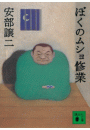 \摜