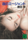 \摜