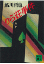 \摜