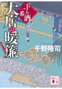 \摜