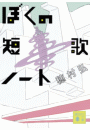 \摜