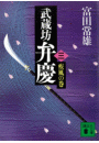 \摜