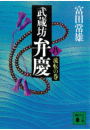 \摜