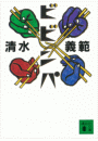 \摜