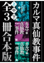 \摜
