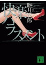 \摜